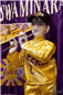 Lakers Vagha 14.jpg